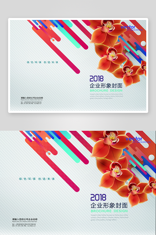 画册封面封底素材-众图网