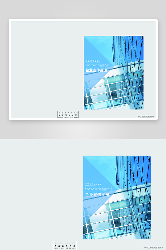 画册封面封底素材-众图网