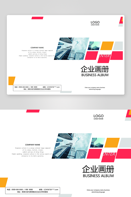 画册封面封底素材-众图网