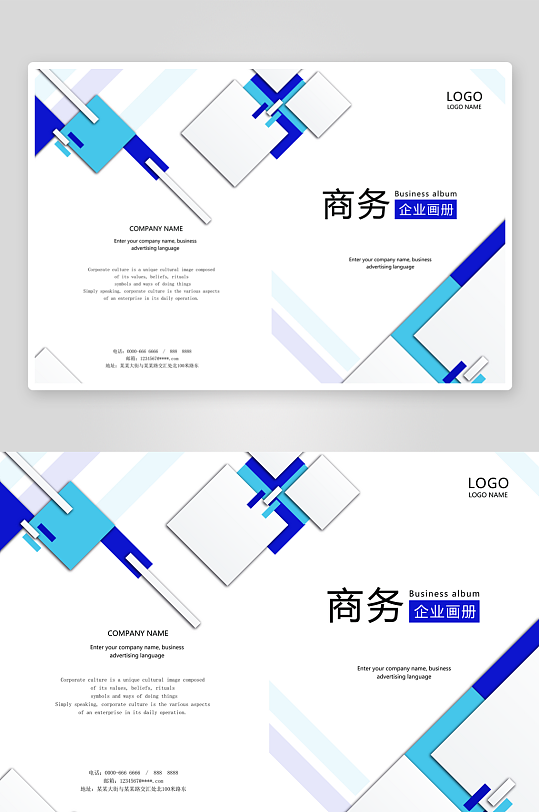 画册封面封底素材-众图网