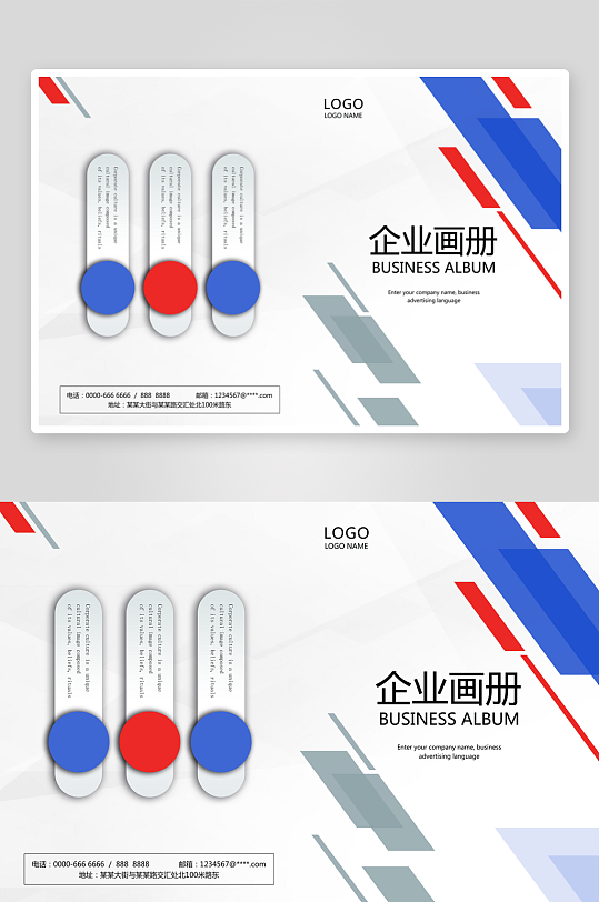 画册封面封底素材-众图网