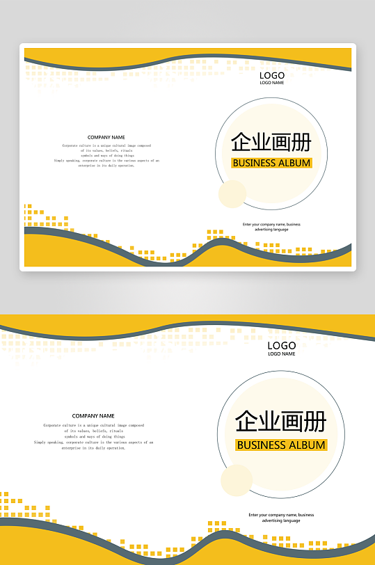 画册封面封底素材-众图网