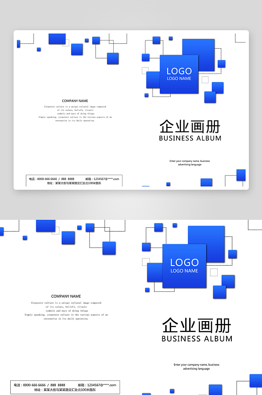 画册封面封底素材-众图网