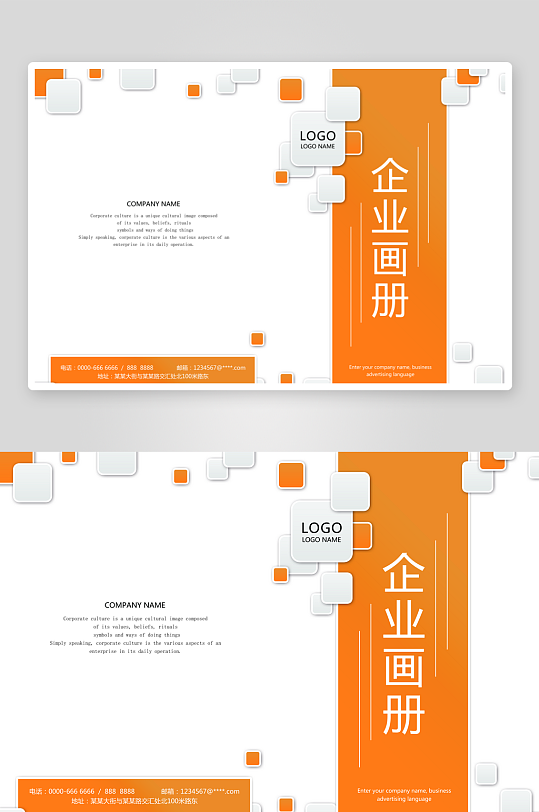 画册封面封底素材-众图网