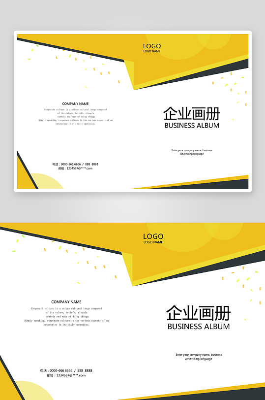 画册封面封底素材-众图网