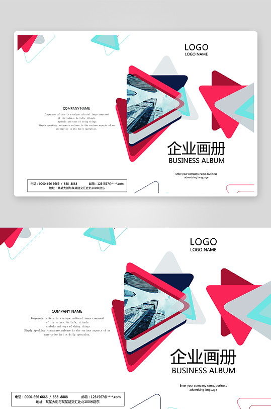 画册封面封底素材-众图网