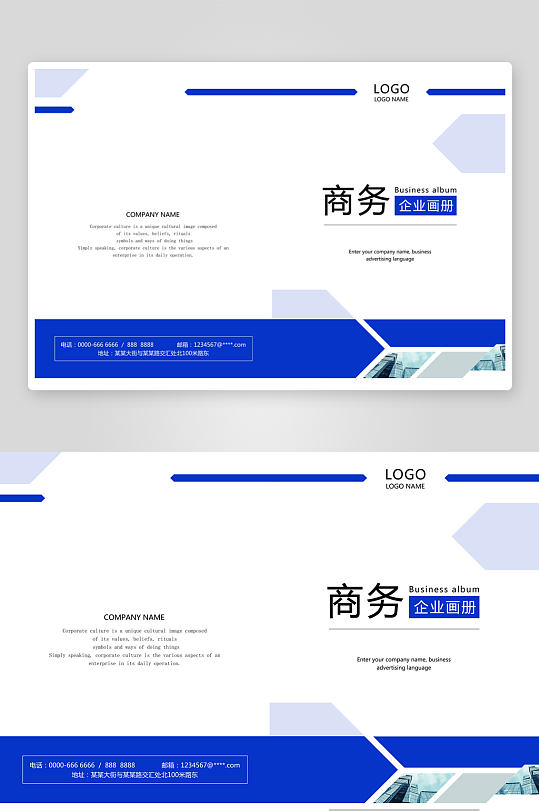 画册封面封底素材-众图网