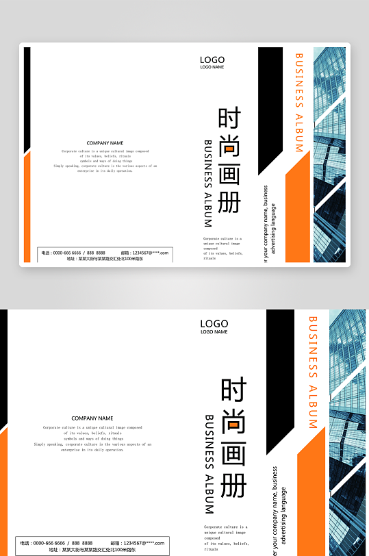 画册封面封底素材-众图网