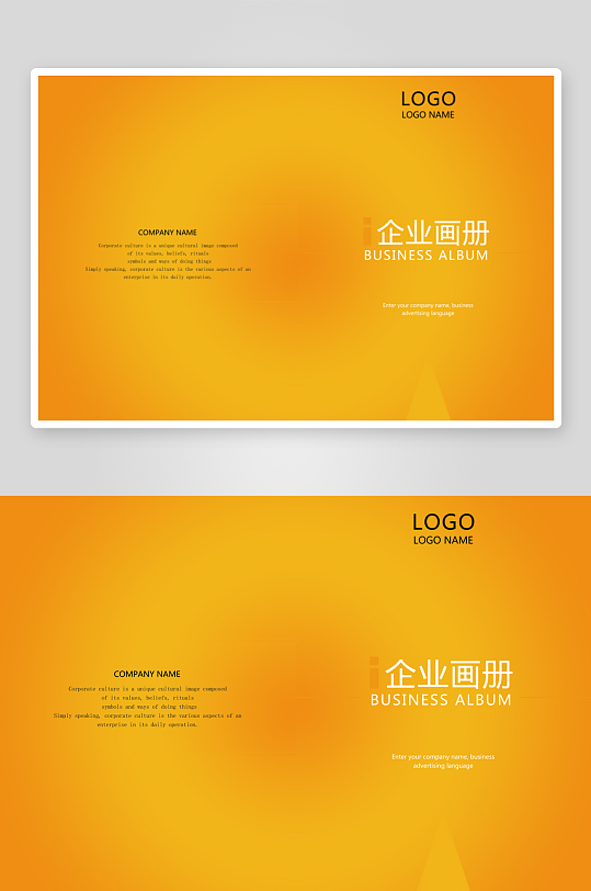 画册封面封底素材-众图网