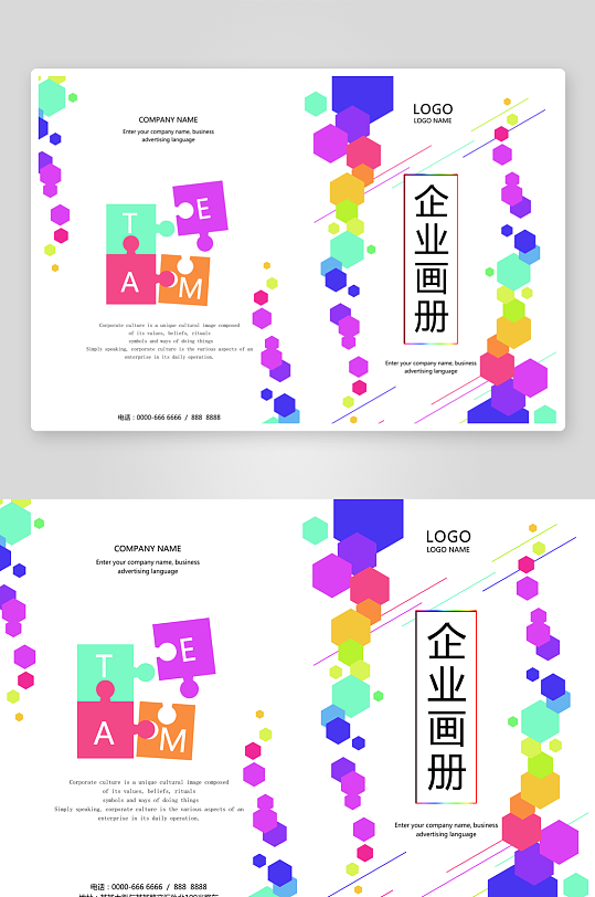 画册封面封底素材-众图网