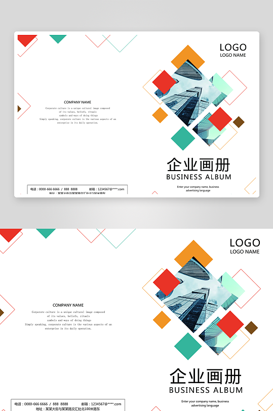 画册封面封底素材模板-众图网