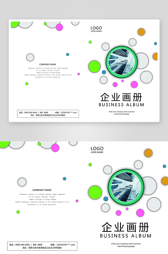 画册封面封底素材模板-众图网