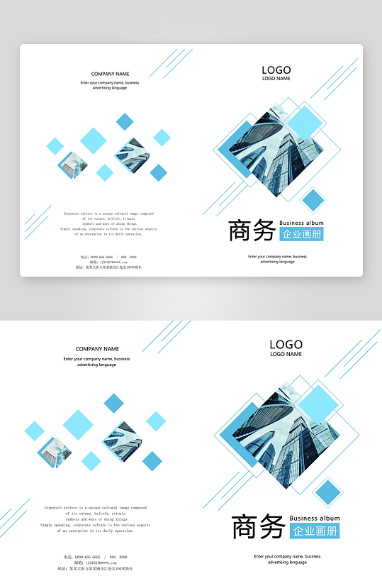 画册封面封底素材模板-众图网