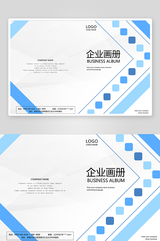 画册封面封底素材模板-众图网