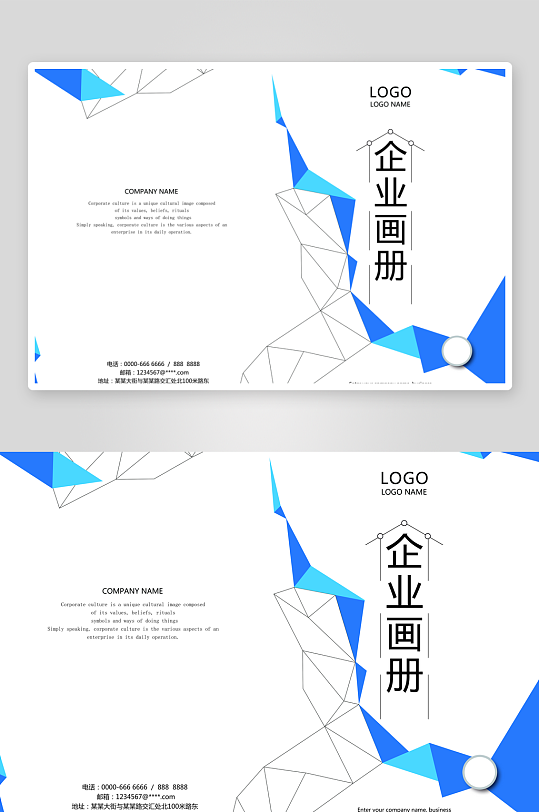 画册封面封底素材模板-众图网