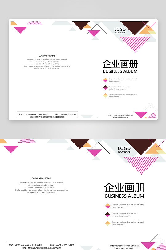 画册封面封底素材模板-众图网