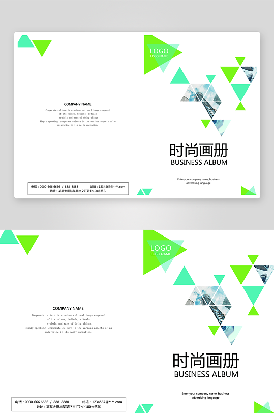 画册封面封底素材模板-众图网