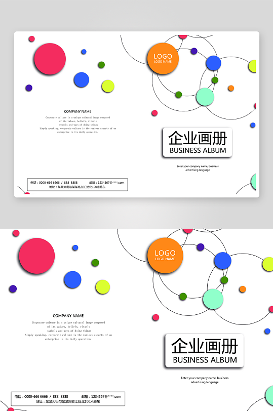 画册封面封底素材模板-众图网