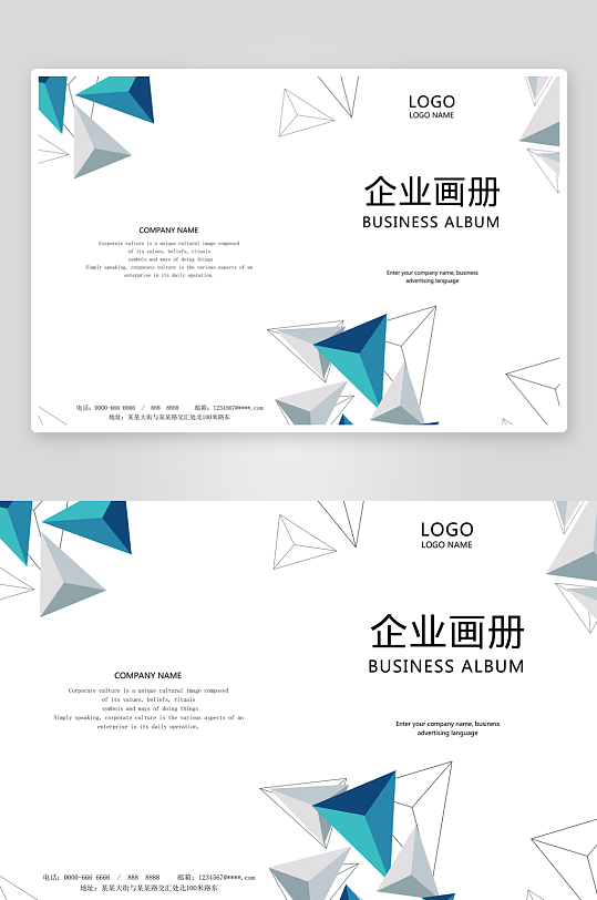 画册封面封底素材模板-众图网