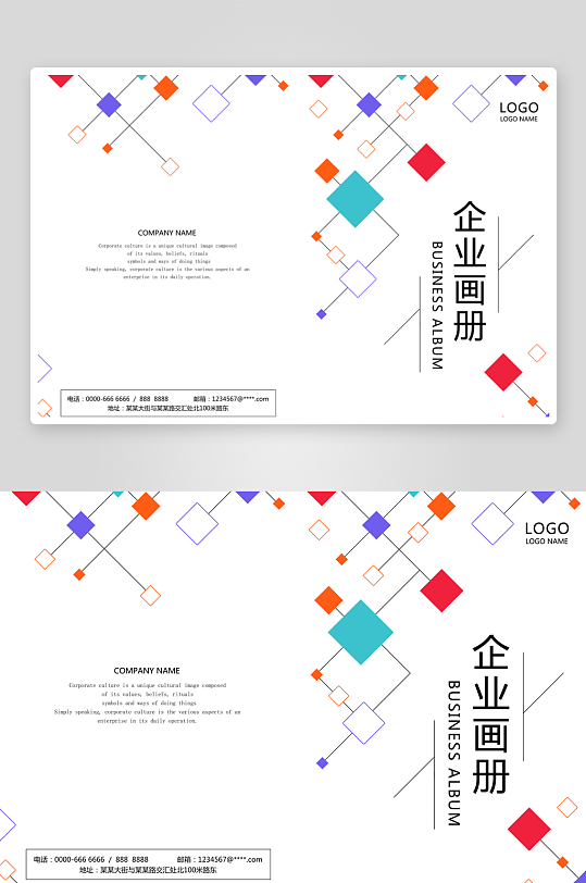 画册封面封底素材模板-众图网