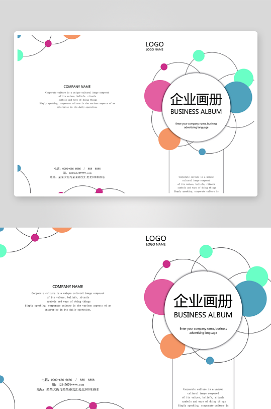 画册封面封底素材模板-众图网