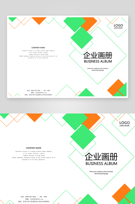 画册封面封底素材模板-众图网