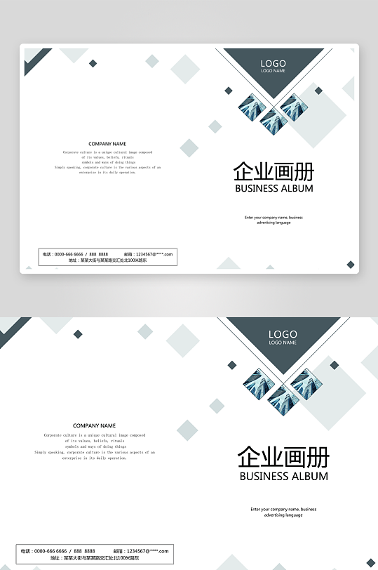 画册封面封底素材模板-众图网