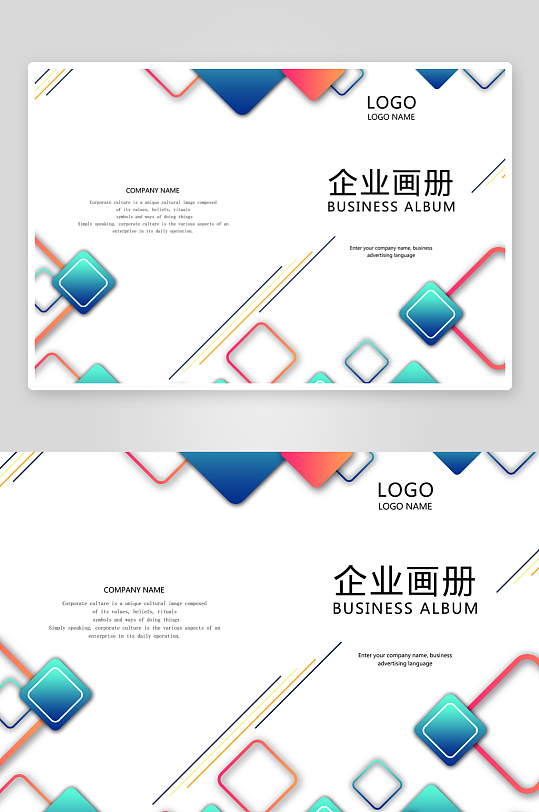 画册封面封底素材模板-众图网