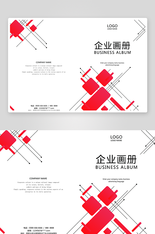 画册封面封底素材-众图网