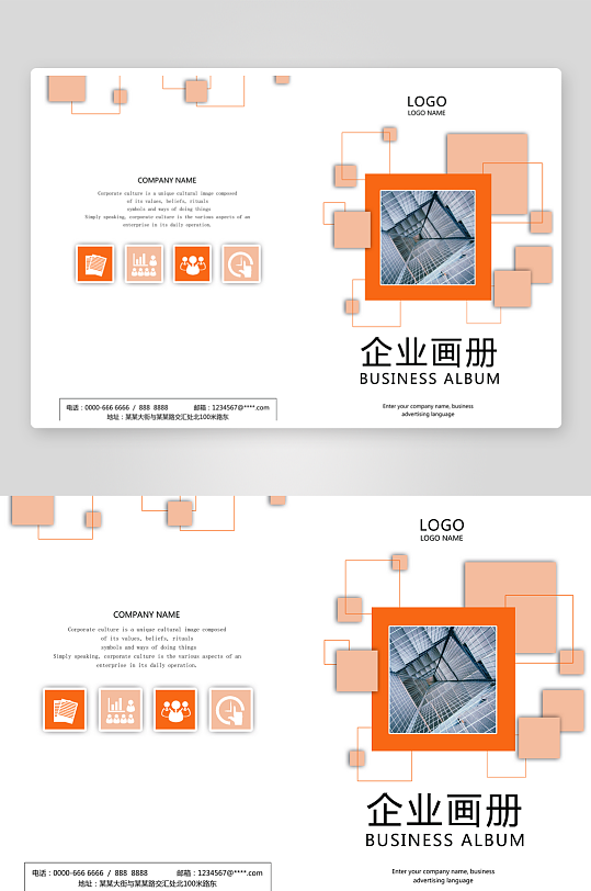 画册封面封底素材-众图网