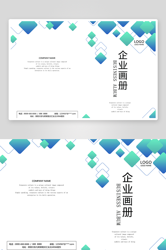 画册封面封底素材-众图网