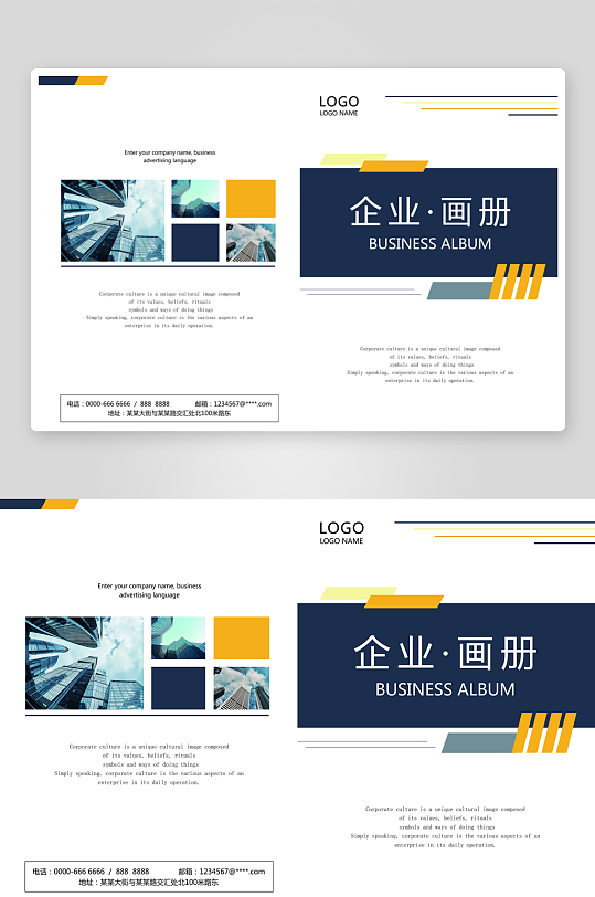 画册封面封底素材-众图网