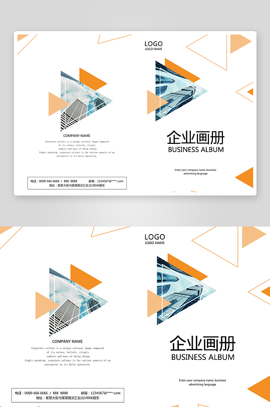 画册封面封底素材-众图网