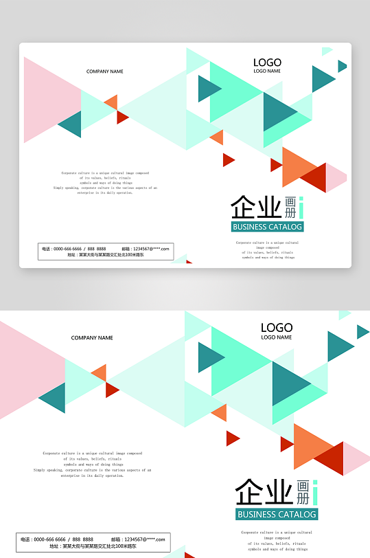 画册封面封底素材-众图网