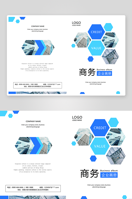 画册封面封底素材-众图网