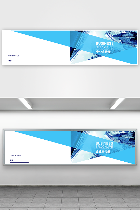 画册封面封底素材-众图网