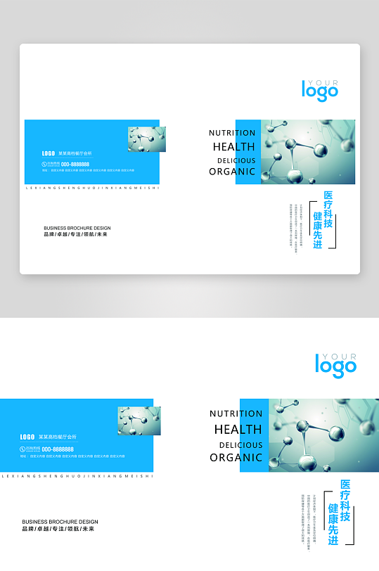 画册封面封底素材-众图网