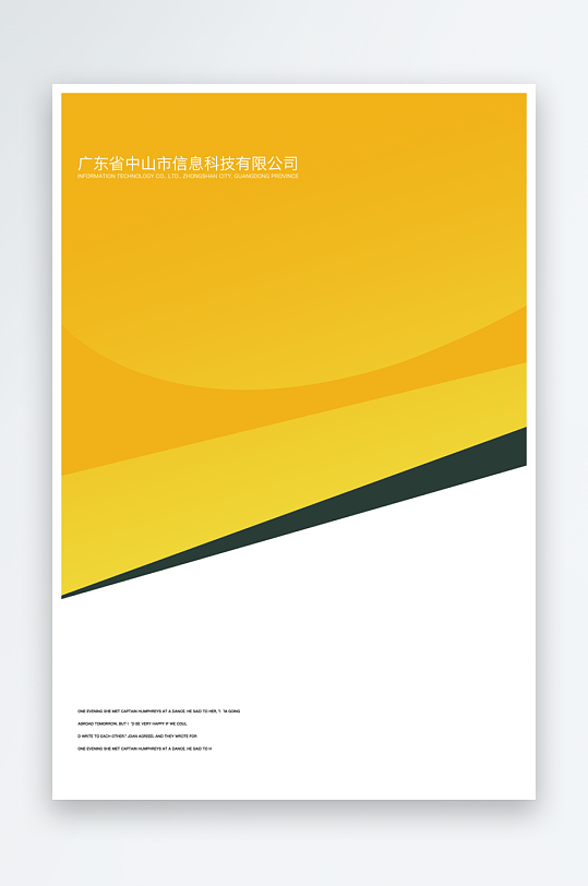 画册封面封底素材模板-众图网