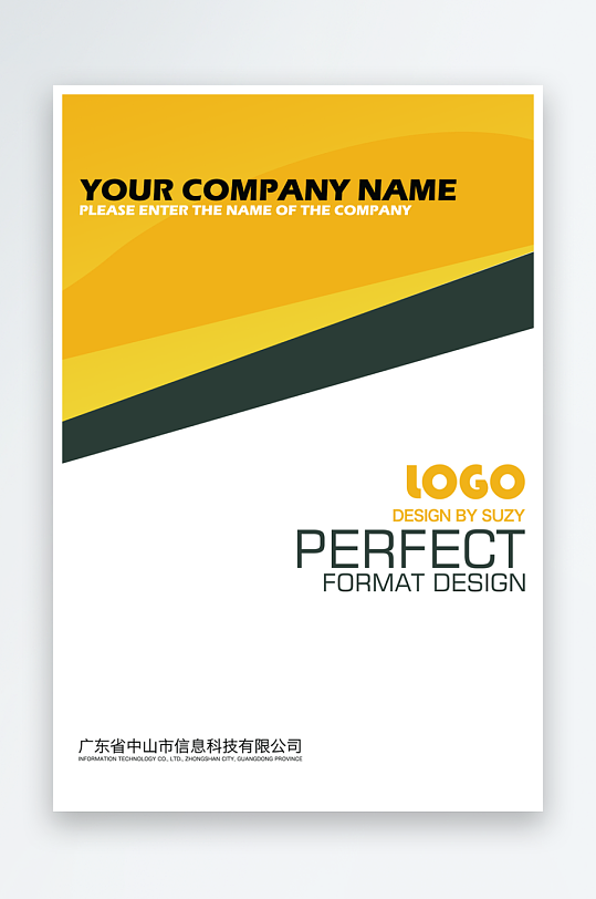 画册封面封底素材模板-众图网