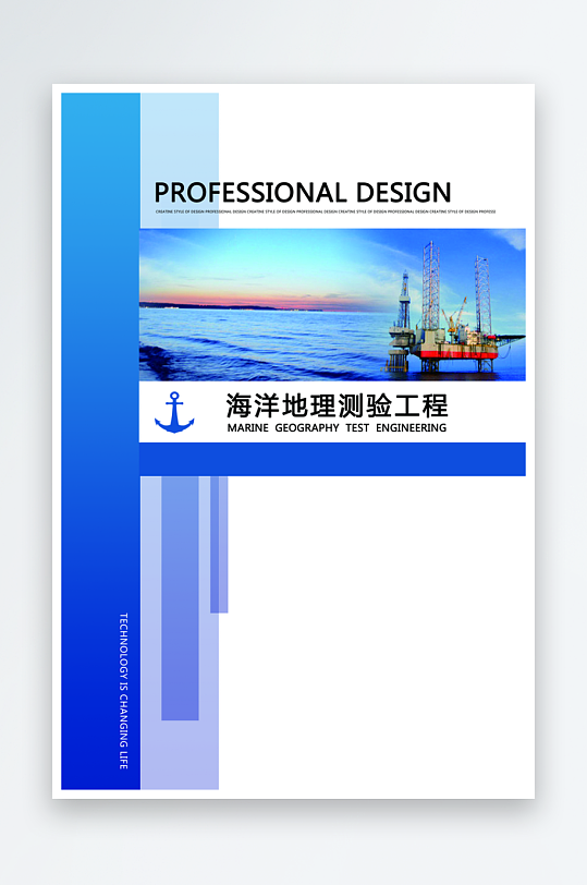 画册封面封底素材模板-众图网