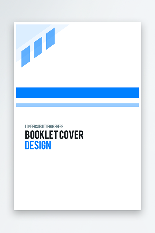 画册封面封底素材模板-众图网