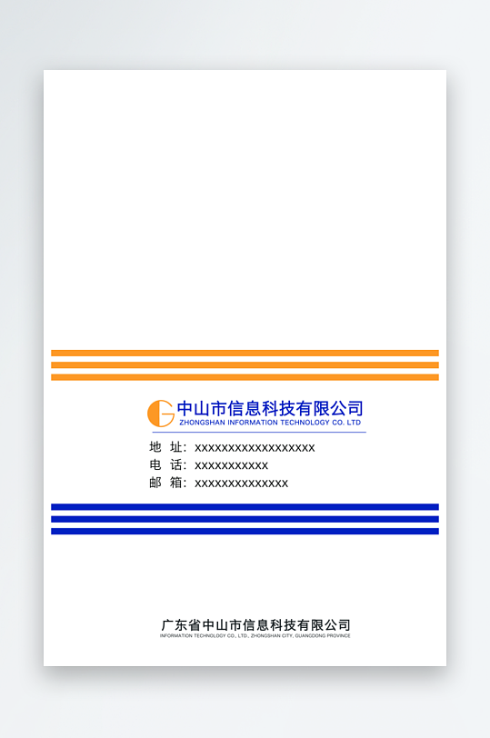 画册封面封底素材模板-众图网