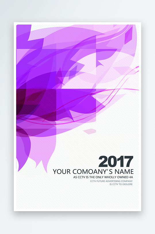 画册封面封底素材模板-众图网