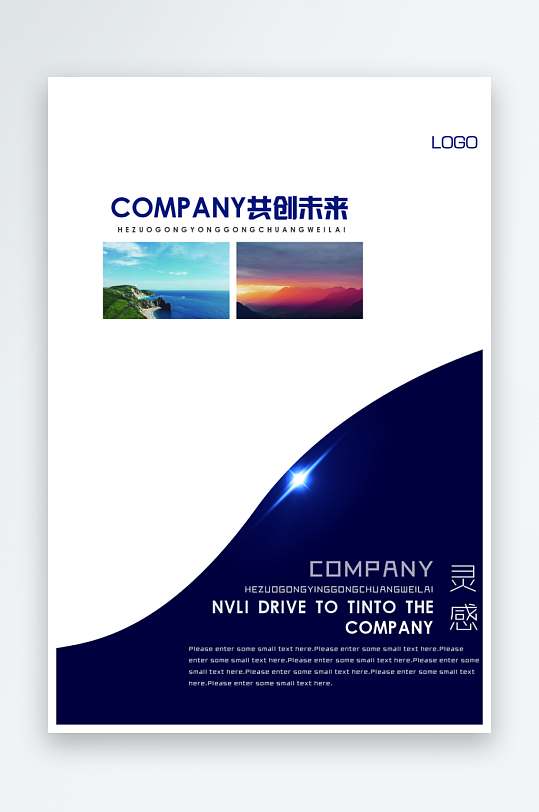 画册封面封底素材模板-众图网