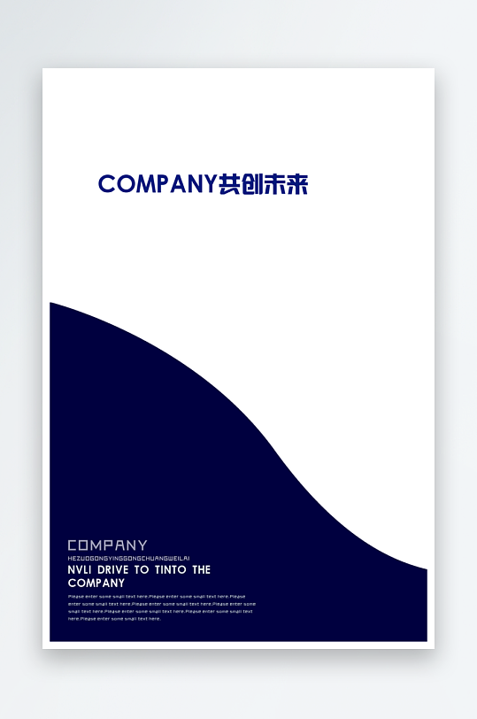 画册封面封底素材模板-众图网