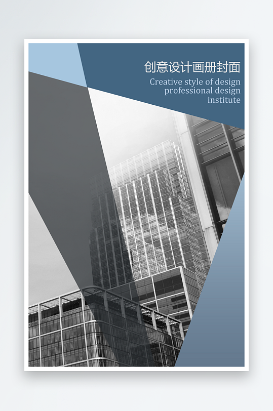 画册封面封底素材模板-众图网