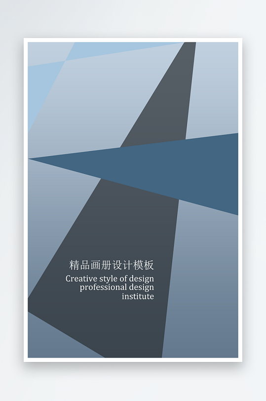 画册封面封底素材模板-众图网