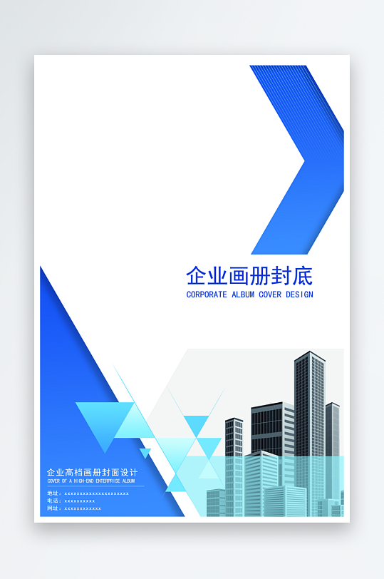 画册封面封底模板-众图网