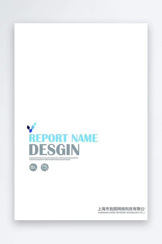 画册封面封底模板-众图网