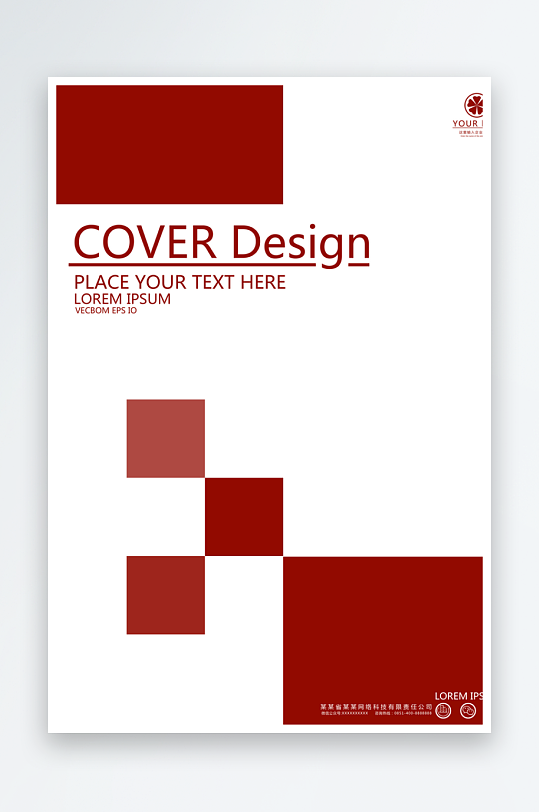 画册封面封底模板-众图网